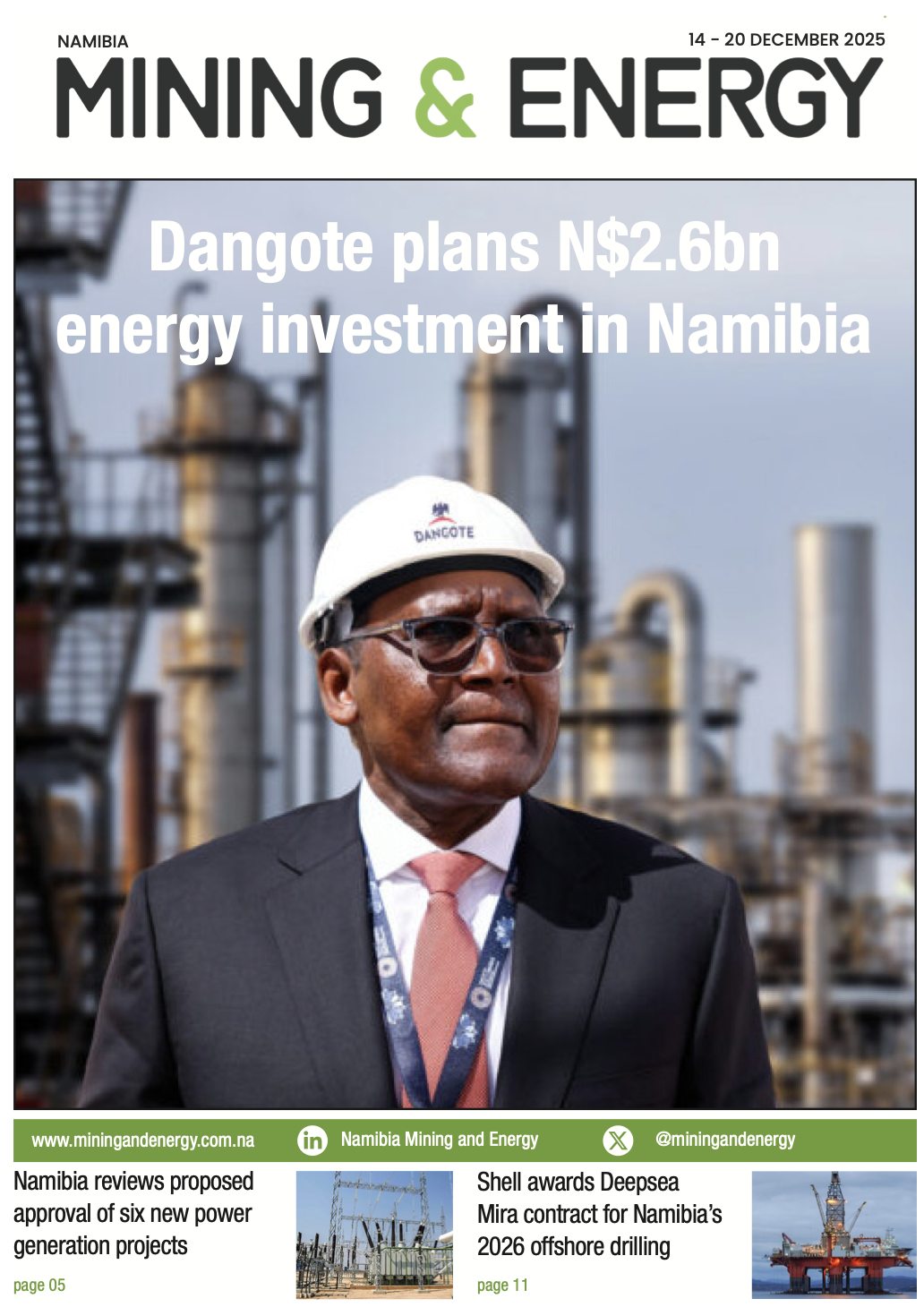 Latest edition of ME